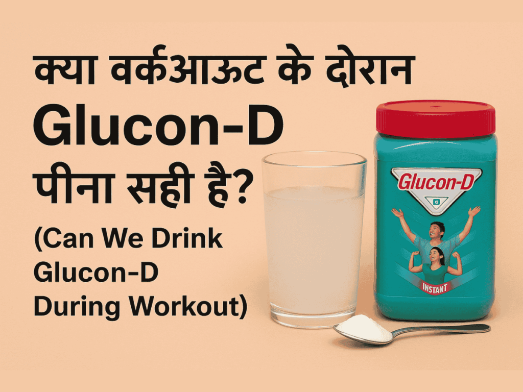 Can We Drink Glucon D During Workout